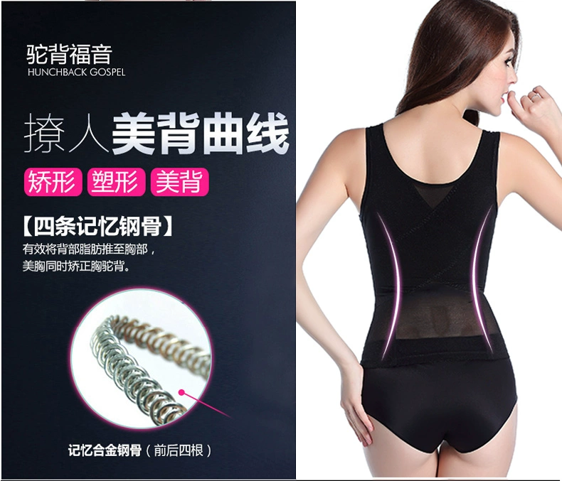 Ting Meiweiman chia cơ thể quần áo vest cơ thể bụng corset sau sinh corset giảm béo ràng buộc đồ lót phụ nữ