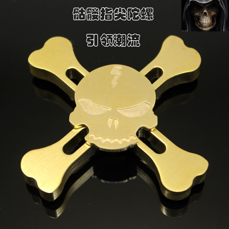 Fidget spinner DSDF - Ref 2616084 Image 6