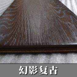 Factory direct mosaic high density laminate flooring deep coffee project bedroom living room Waterproof Abrasion Resistant Environmental-Friendly