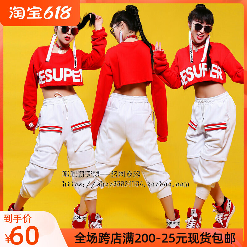 Fried Street American Loose Sports Pants Bunches High Waist Jazz Suit Women's Group Performance Clothing Hip Hop Street Dance Pants Women