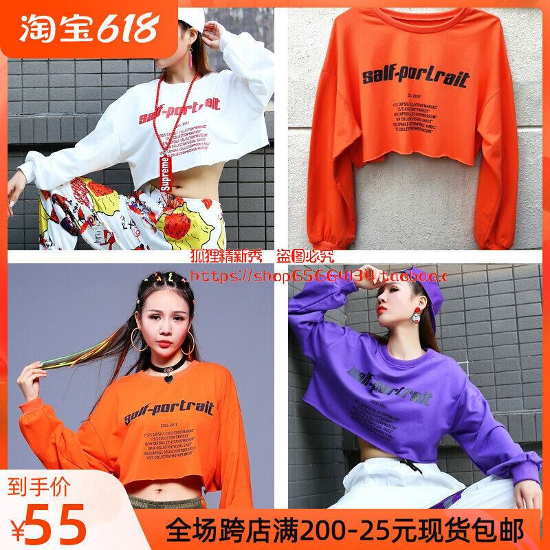 hiphop Fried Street Necropolis Women's Thin Jazz Blouse Dancing Sports Short Truffle Dance Street Dance Performance Costumes