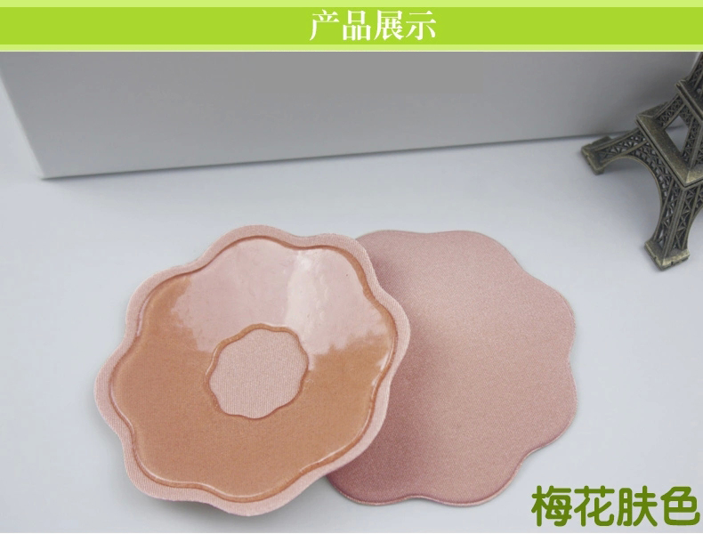 Tinh khiết bông liền mạch dán areola dán núm vú anti-bump vô hình thoáng khí dán ngực đồ lót cưới chống lóa sữa mỏng dán nâng ngực