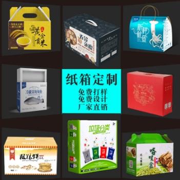 爱生活包装
