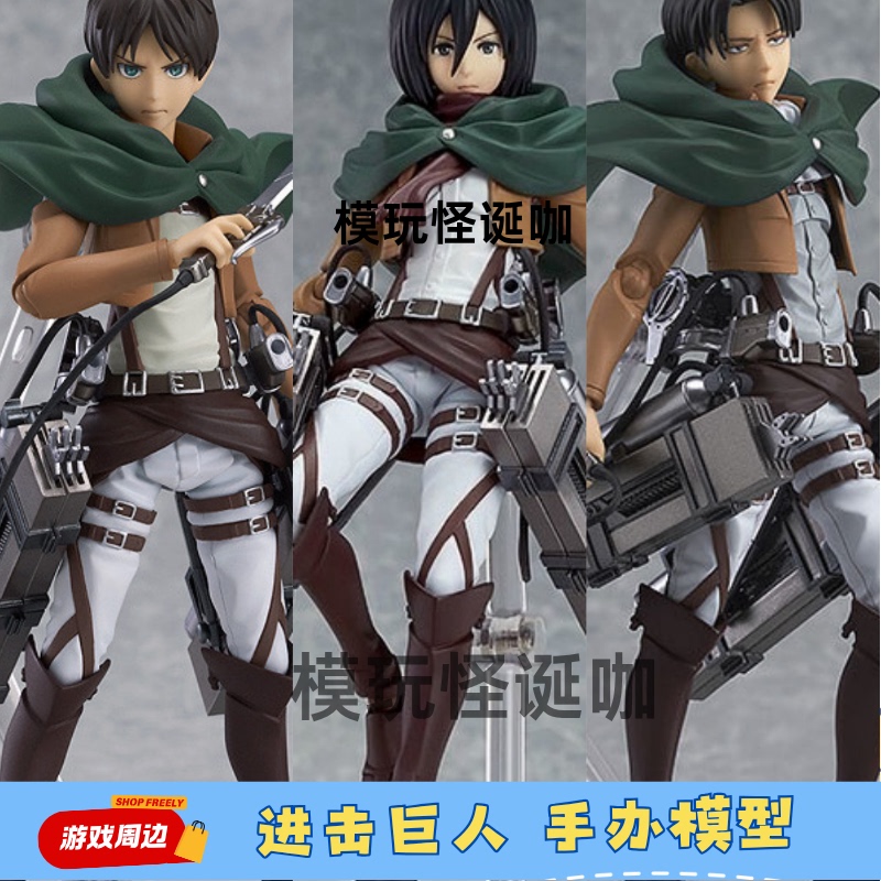 Attack on Titan Figure 213 Levi Soldier Leader 207 Eren 203 Mikasa Boxed Movable Model