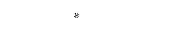 Vòng đeo tay gỗ hồng sắc thùy Ấn Độ 2.0 vòng đeo tay chất liệu cũ đầy đủ Venus 108 hạt cườm cho nam và nữ Zambia máu đàn hương dây đeo tay
