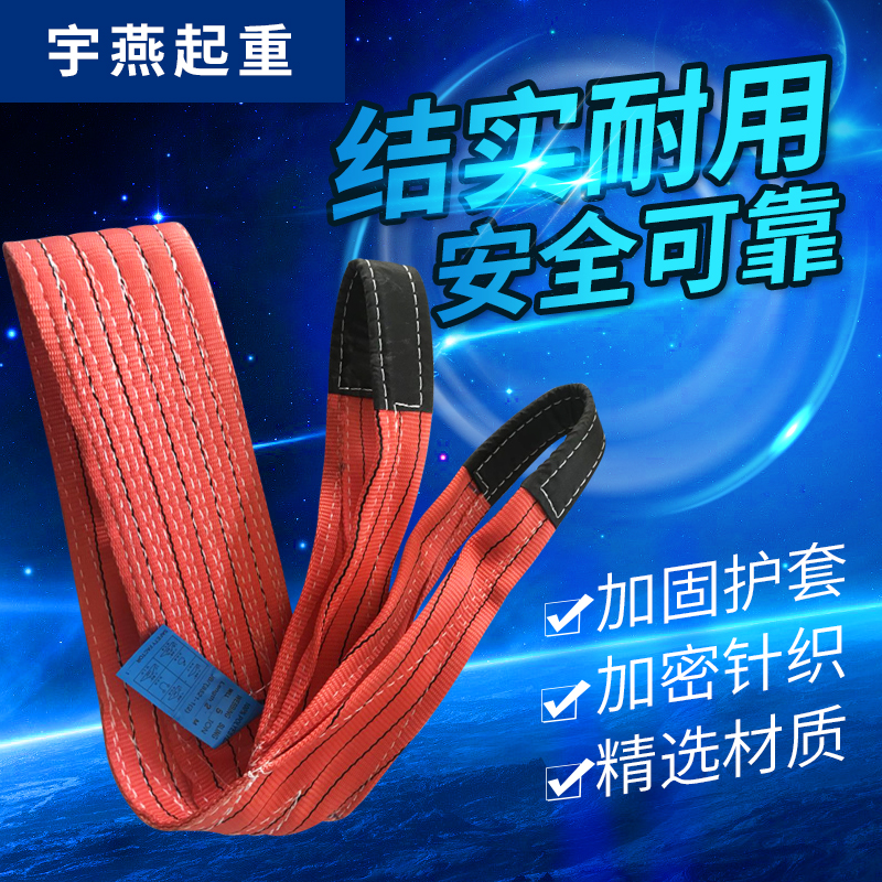 Length 1M-12 m lifting harnesses Color hanger with double Sling Sling Sling Hook Flat Harness Nylon Strap