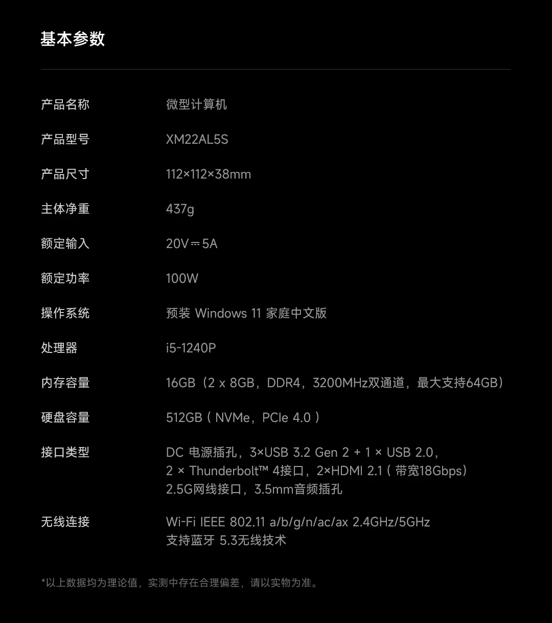 Xiaomi xiaomi mini mini host 13 generation Core i5-1340P office household light portable platform