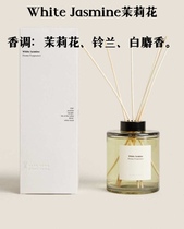 Zara Home White JASMINE white jasmine series home volatile aromatherapy