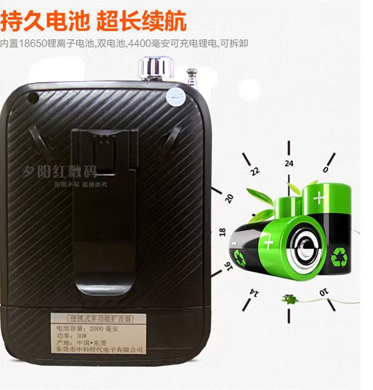 Giáo viên Mini Bee Megaphone Loa chuyên dụng Loa còi hướng dẫn người chơi Walkman công suất cao - Máy nghe nhạc mp3 máy nghe đĩa cd cầm tay
