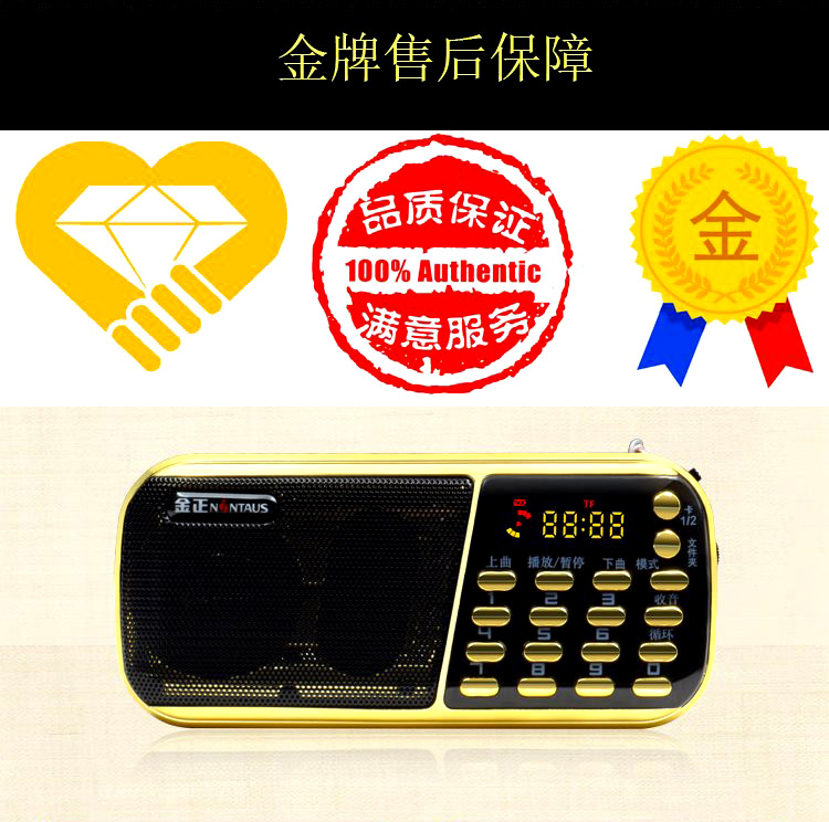 Jinzheng cao niên nghe đài phát thanh máy kể chuyện cũ nghe máy bài hát kỹ thuật số máy nghe nhạc kịch bé tập đi - Trình phát TV thông minh bộ phát wifi giá rẻ