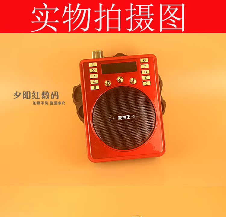 Người cao niên nghe đài, máy kể chuyện cũ, máy hát, máy nghe nhạc, kho tàng kịch, Walkman, đĩa U - Máy nghe nhạc mp3 máy nghe nhạc ghi âm	