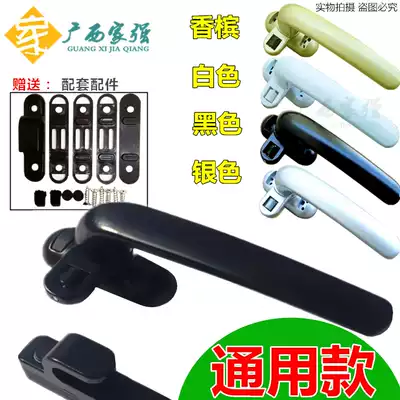 Home Strong 50 Type casement window handle, door and window handle, door handle 7-shaped lock luxury zinc alloy handle