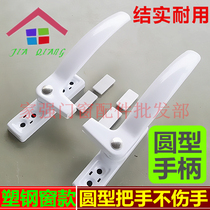 Brand plastic steel handle Plastic steel window handle Door window swing door window handle Seven-shaped window lock 50 type white