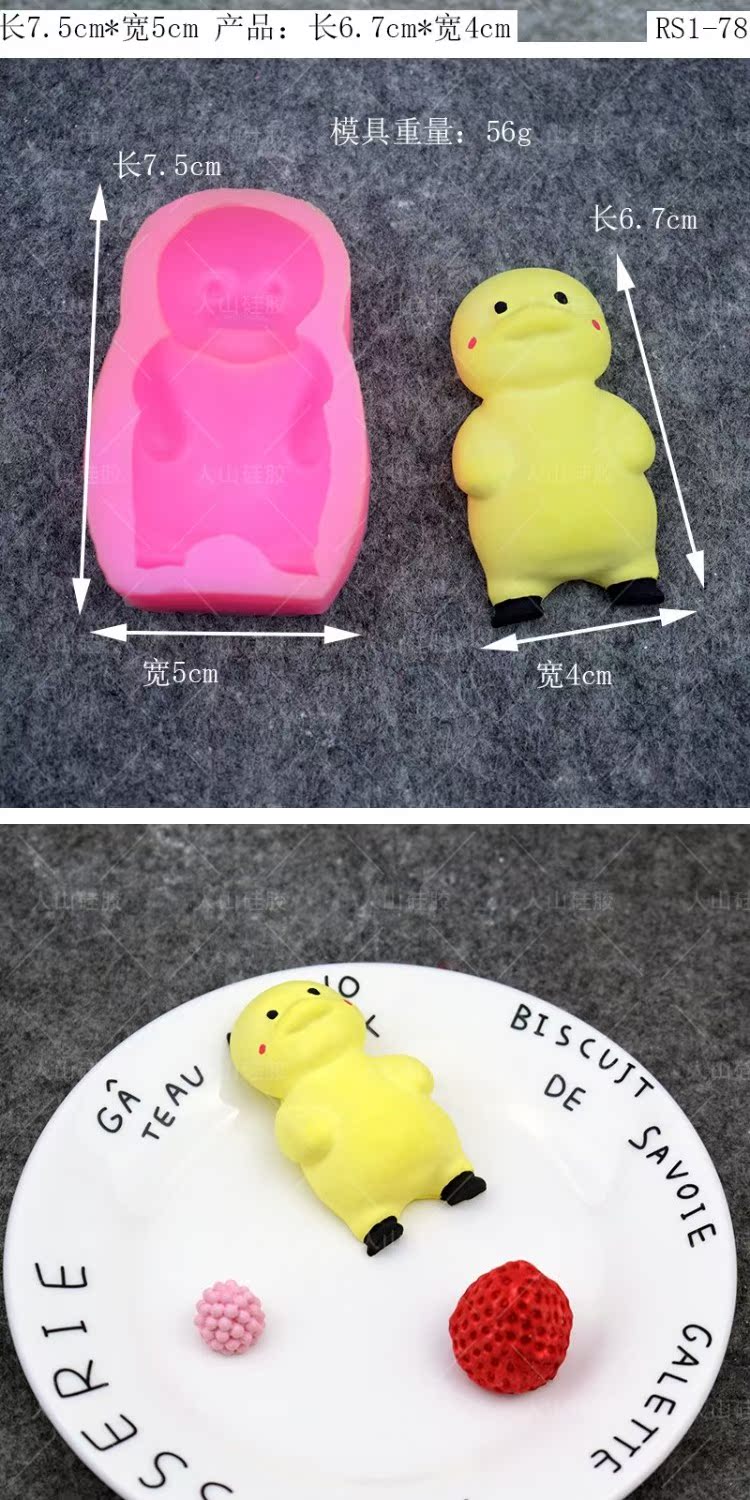 Fat man hương liệu thạch cao khuôn người lười biếng tự làm thủ công tự làm vật liệu mở rộng nhang xe xe khuôn silicone khuôn bánh nhúng