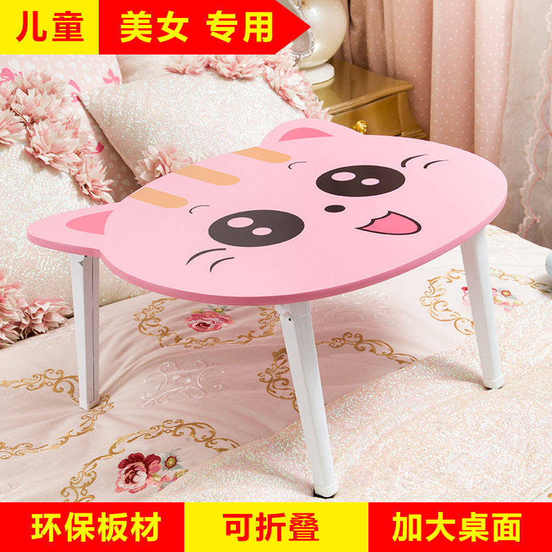 Foldable lazy children's study desk Writing small table Cartoon table Laptop table Simple bed