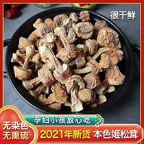 Agaricus matsutake 250g premium Yunnan mushroom Brazil mushroom Brazil sulfur-free wild soup ingredients fresh chicken matsutake