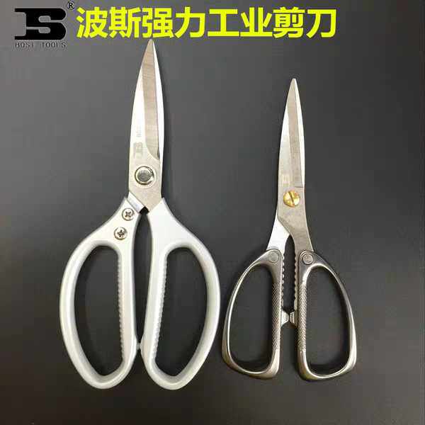 Persian Tool Powerful Industrial Scissors Thickened Multifunction Stainless Steel Scissors Leather Kitchen Electrics Home New Products