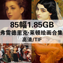 Frederick Clayton Oil Painting Collection HD Electronic Character Landscape Still Life Material Copy 85 Pieces 1 85G