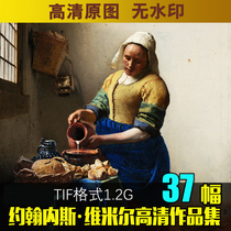 Vermeer oil painting material The maid pouring milk The girl with a pearl earring Dutch famous painting HD picture gallery