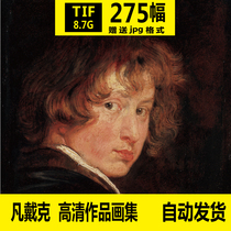 Van Dyke high-definition oil painting electronic picture album British realistic character portrait decorative painting spray painting copy material