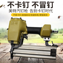Met ST64 ST38 pneumatic steel nail gun thread slot nail gun industrial grade cement steel row nail nail gun nail gun
