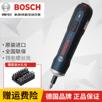 Bosch electric screwdriver Mini Rechargeable screwdriver Lithium electric screw Batch 3 6V power tool Bosch GO