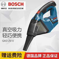 German BOSCH BOSCH GAS10 8V-LI rechargeable vacuum cleaner lithium battery car household vacuum cleaner