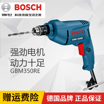 BOSCH GBM350RE household punched hand electric drill forward and reverse speed stepless speed doctor BOSCH pistol drill