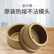 Gold leaf hot melt machine die 20-25-32-63 original thickening mold PPR non-stick hot head 4 points 6 points melting machine