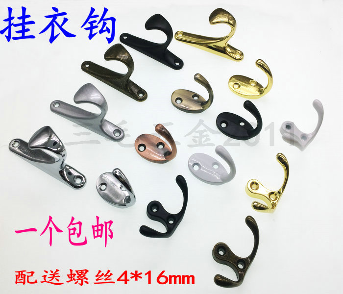 Thickened alloy Single clothes coat hook Hanging clothes hook Single hook wall wall entry wardrobe Shoe cabinet Bathroom hook
