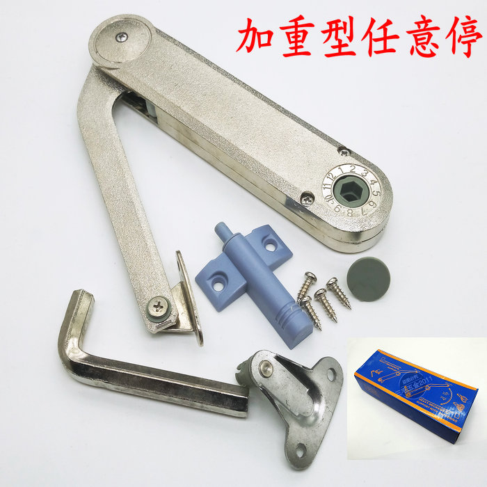 Weighted type random stop whole cabinet door random stop pneumatic support telescopic rod hydraulic rod upper flip door buffer support 45 kg