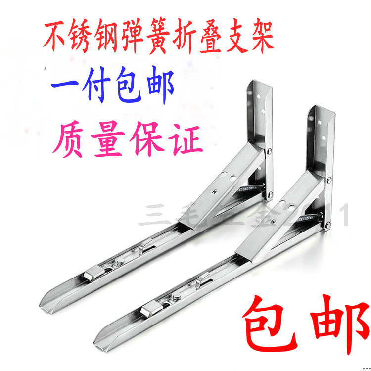 Stainless steel spring folding bracket roast lacquered iron triangular separator shelf Laminate Shelf Active Nine Biker