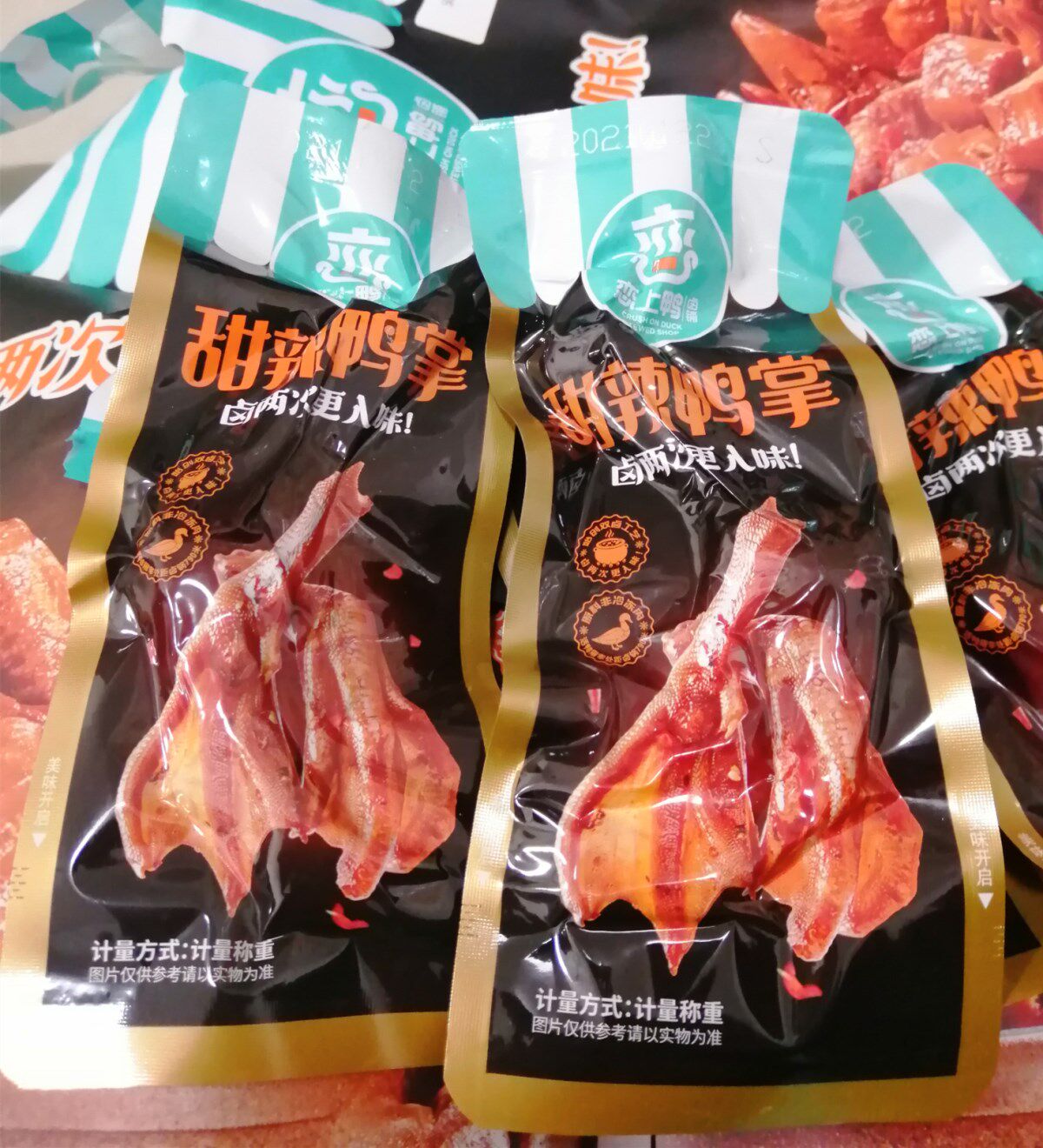 Lovers of duck sweet and spicy duck palm 500 gr independent packets of duck-winged duck lock bones