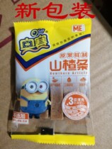 Olympiad Hawthorn strip 1000g Jianyuan food fruit and vegetable original flavor open bag instant tea separate bag