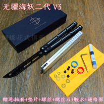 No Frontier Flying Butterfly Sea Selfie Ballisong Flower Style Practice Safety Toy Unopened Blade Butterfly Knife Hand Pole Training Comb