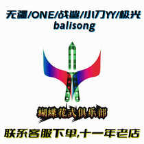 (Butterfly Fancy Club) with a special link for the price difference