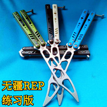 No Frontier Fly Butterfly REP Unopened Blade Butterfly Knife Practice Ballisong Flower Style Decompression Toy Hand Extreme Entertainment