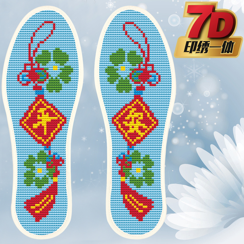 Cross stitch pinhole insole cotton full embroidery semi-finished products for men and women printed wedding sweat absorption does not fade 7D98 peace