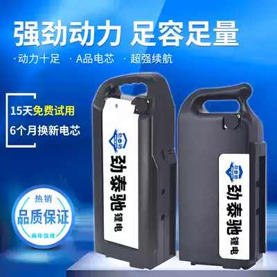 Electric vehicle lithium battery 48v12ah10ah Haiba new day Emma Taiwan bell electric bicycle battery universal