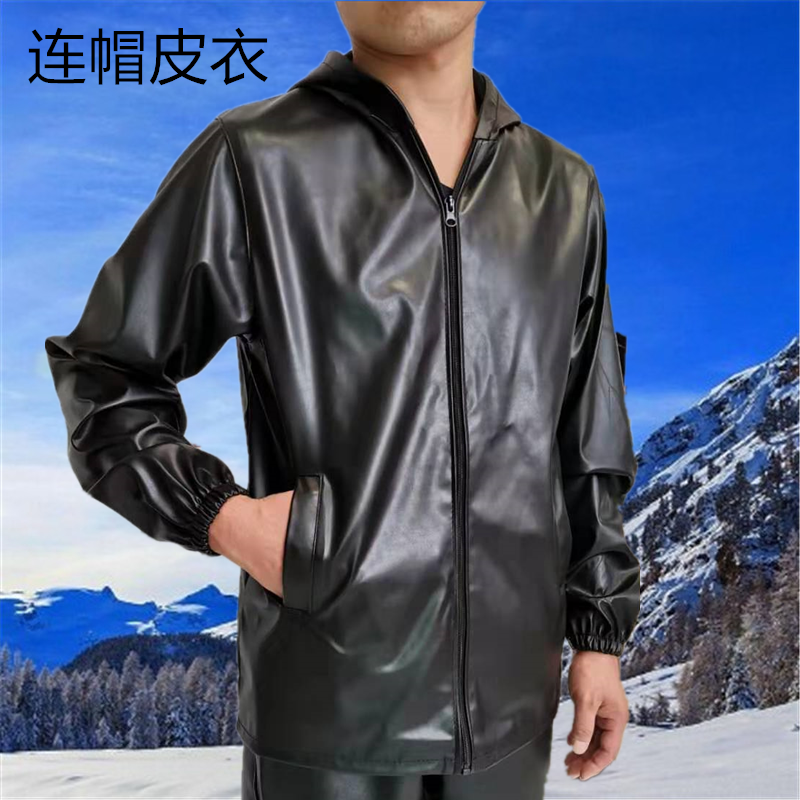 Men's leather clothing Car wash Anti-dust protective clothing Chefs Loose Work Wear abrasion-proof Laurau leather clothing anti-oil and waterproof