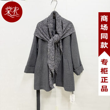 [Same Style as in the Mall] 26C036 New Women's 2026 Spring Fashion Loose-Fitting Casual Coat with Scarf and Tie Waist