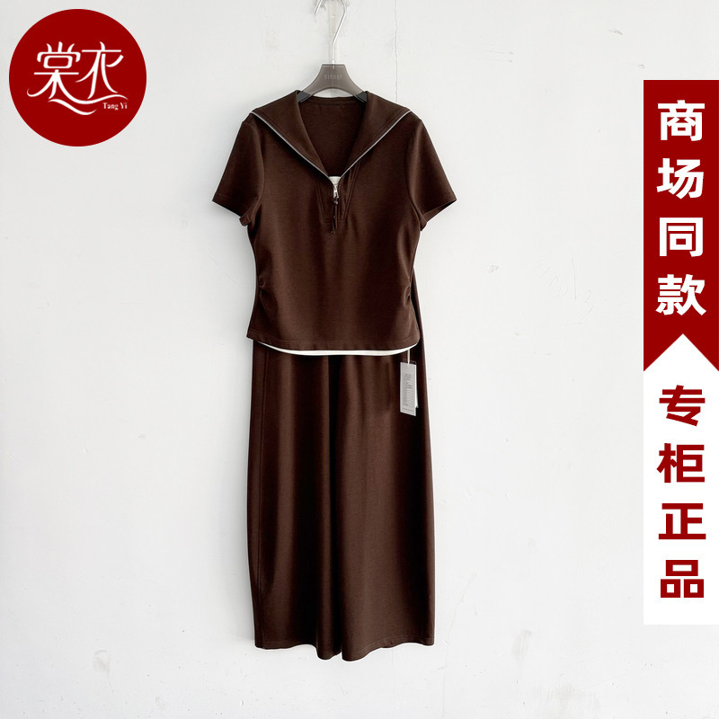[Same Style as in the Mall] 19221K3517 New Fashionable and Stylish Casual Pants Set for Women, 2026 Summer Two-Piece Trendy Set