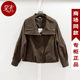 [Same Style in Shopping Malls] Rxc6003 New Women's 2026 Spring Fashion Loose-Fitting, Versatile and Casual Short Jacket