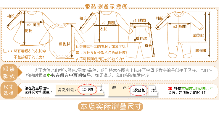 Jupe fillette - Ref 2051741 Image 26