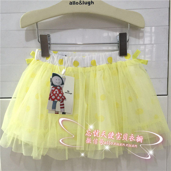 Jupe enfant - Ref 2051728 Image 21