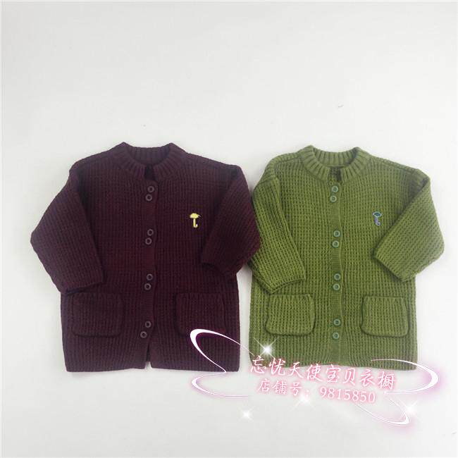 Pull enfant - Ref 2103155 Image 9