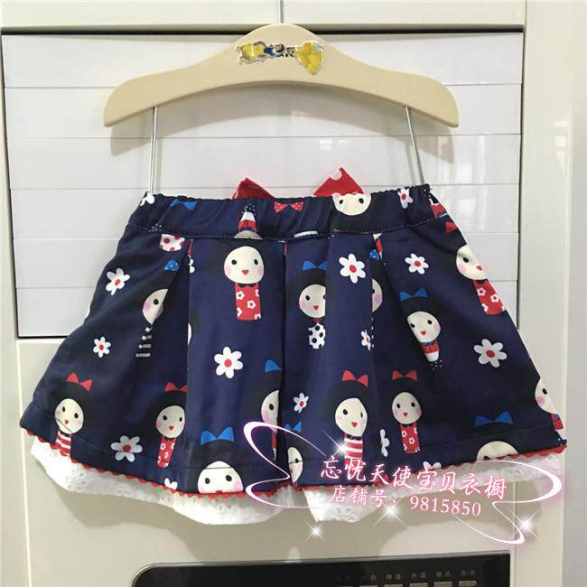 Jupe enfant - Ref 2049371 Image 24