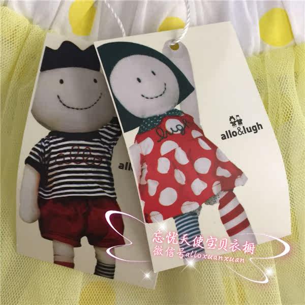 Jupe enfant - Ref 2051728 Image 25