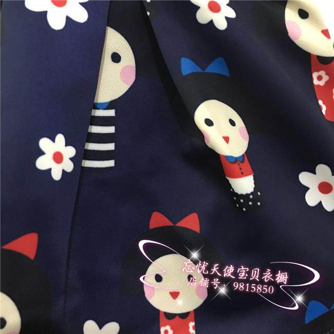 Jupe enfant - Ref 2049371 Image 25