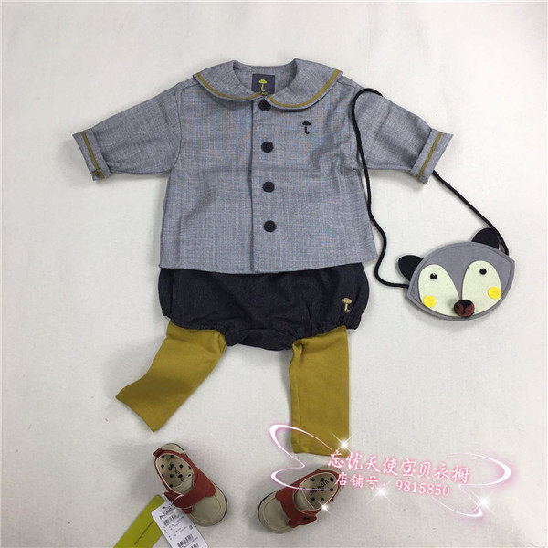 Veste enfant - Ref 2159569 Image 21